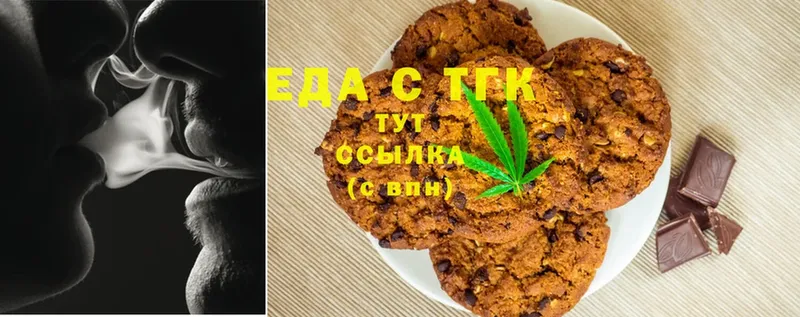 Canna-Cookies марихуана  Велиж 