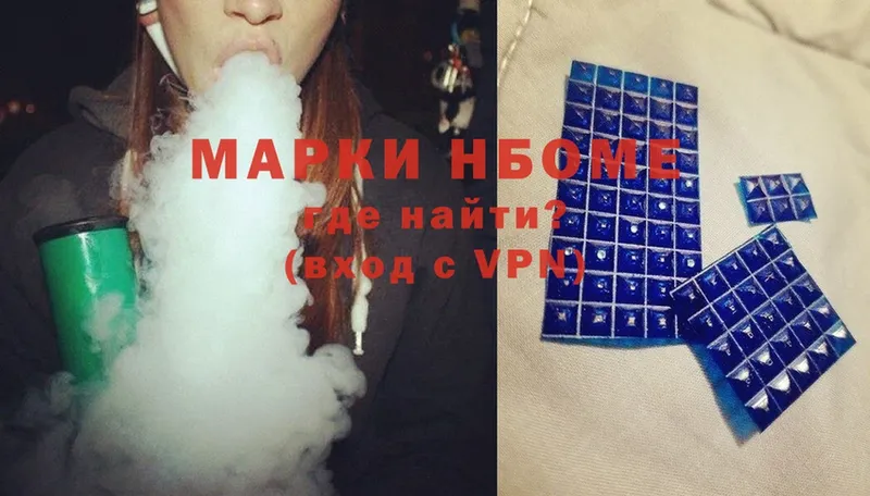 продажа наркотиков  Велиж  Марки NBOMe 1,5мг 